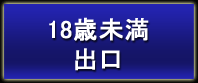 Yahoo Japan !