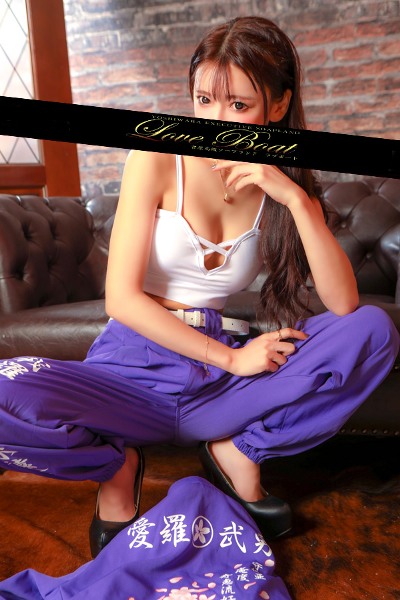 「ラブボート」藤咲奈々