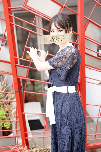 「クラブ貴公子」くみ