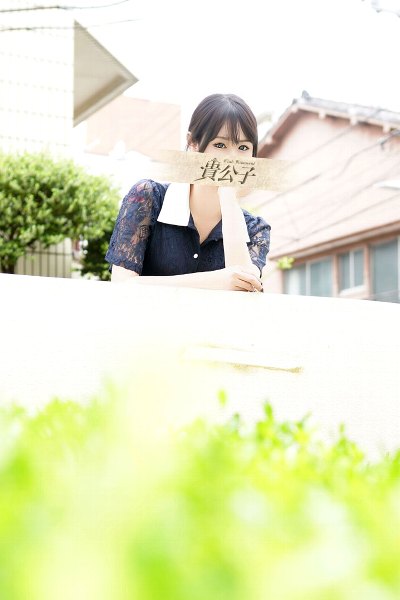 「クラブ貴公子」くみ