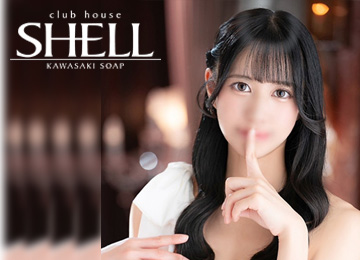 Pickupガール｜超高級ソープランド「クラブハウスシェル」えりか