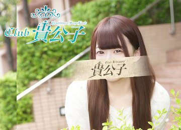 Pickupガール